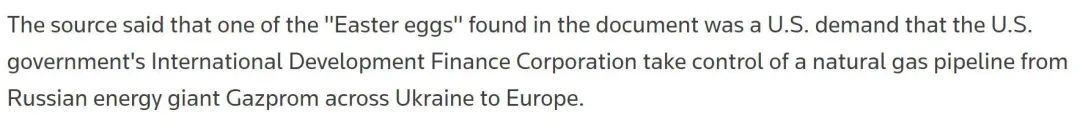 除了矿,特朗普又开口向乌克兰要天然气 除了矿,特朗普又开口向乌克兰要天然气