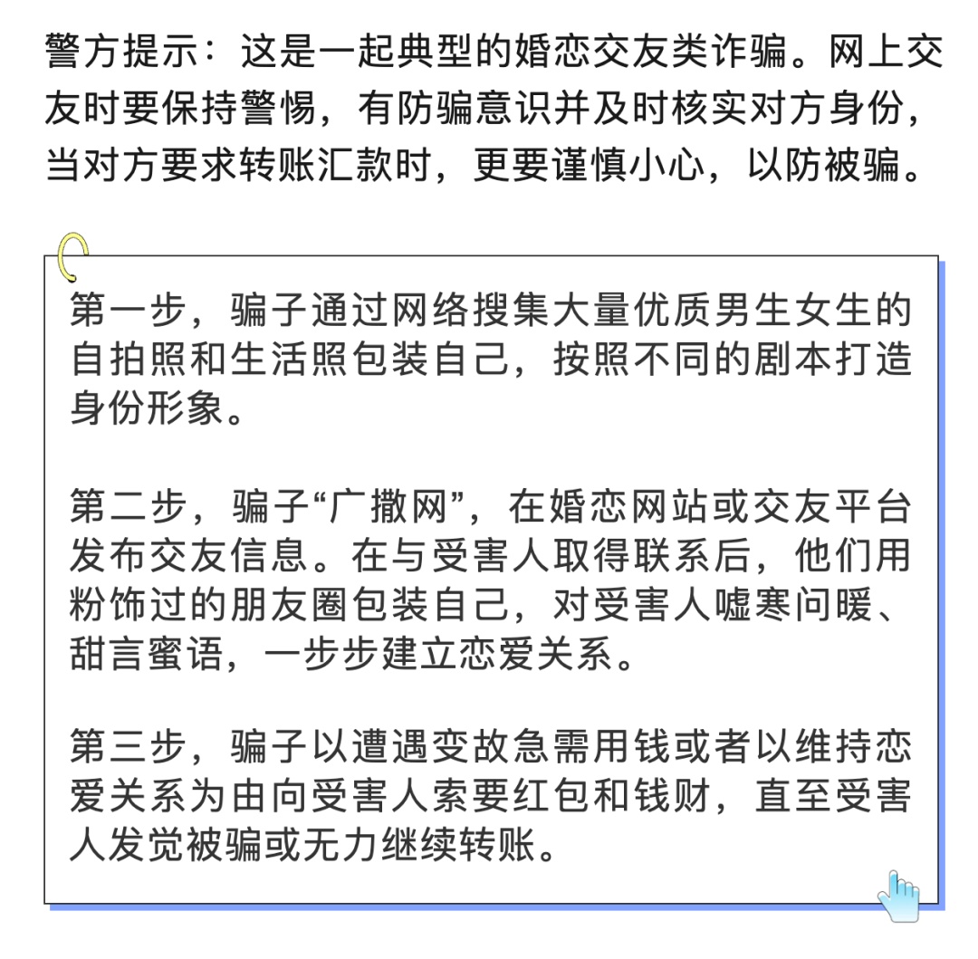 “空姐欧阳某某”,落网! “空姐欧阳某某”,落网!