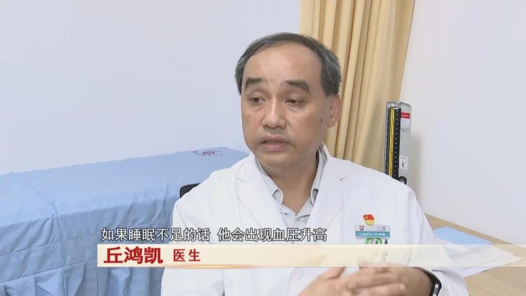 睡眠不好易引发炎症！睡得晚和睡得少哪个危害大？