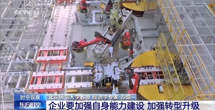 “关税战”冲击下，我们如何做好自己的事？