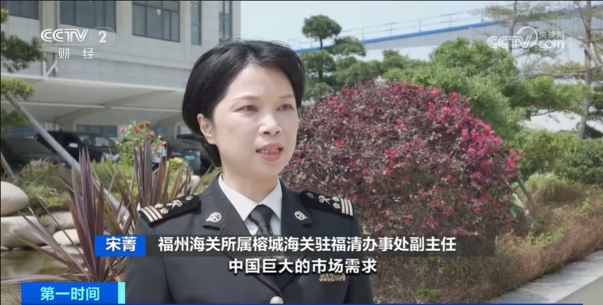 我国首次进口! 我国首次进口!