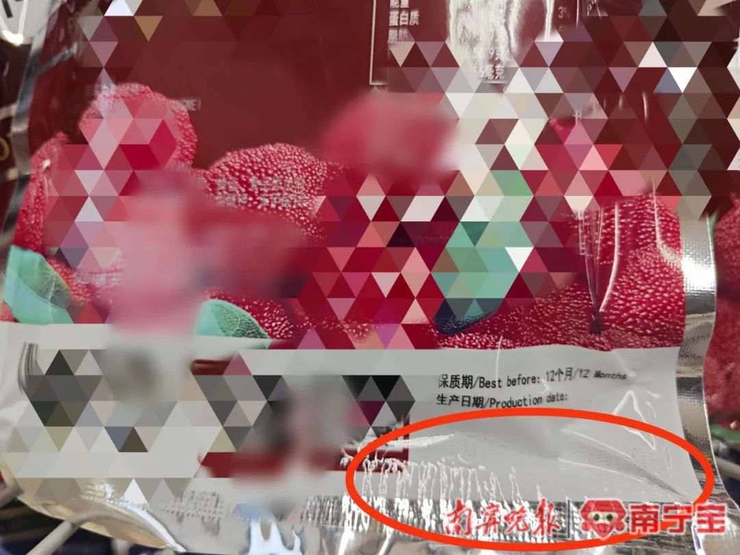 食品保质期看不清、找不到？新规来了→