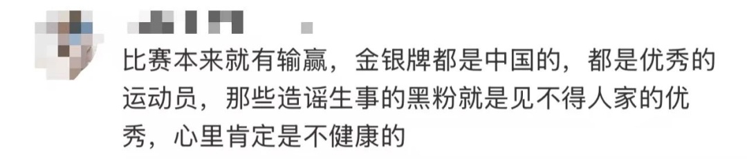 “那咋了”，摘银后，全红婵最新发声！