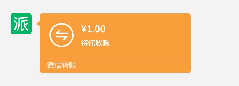 微信再上线新功能!网友:方便! 微信再上线新功能!网友:方便!