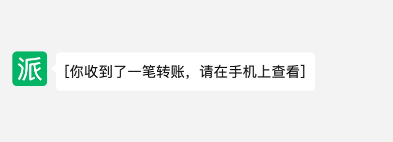 微信再上线新功能!网友:方便! 微信再上线新功能!网友:方便!