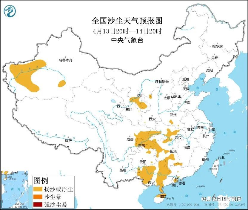北方沙尘一直吹到海南岛!还将持续多久?专家提醒:戴口罩 北方沙尘一直吹到海南岛!还将持续多久?专家提醒:戴口罩