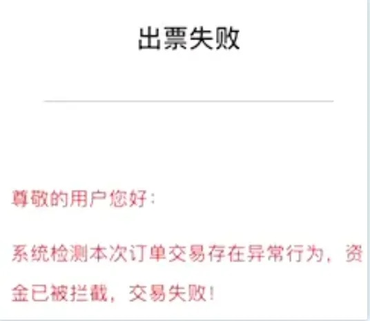 女子瞬间被转账16次，已有多人中招！警方提醒