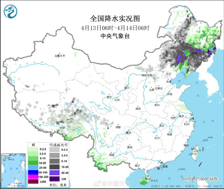 多地发布暴雪蓝色预警