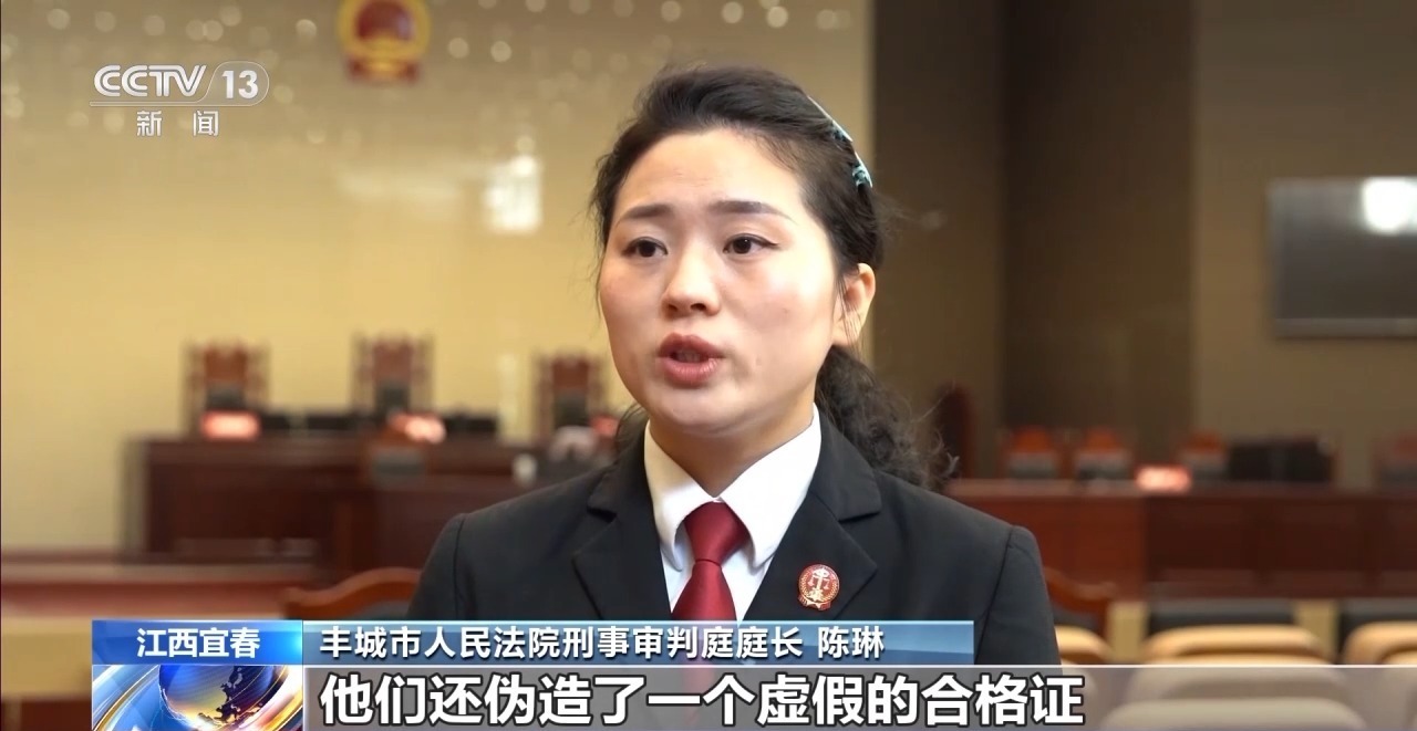 “忽悠团”兜售假冒伪劣化肥，坑农害农