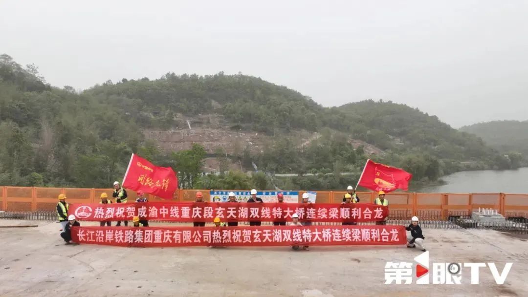重庆⇌成都，50分钟飚拢！这条高铁有新进展