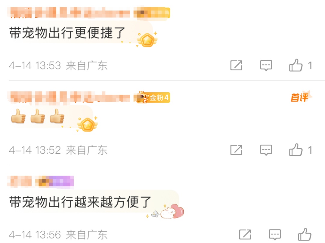 全国首家!广州白云机场宠物航站楼来了,网友:期待已久 全国首家!广州白云机场宠物航站楼来了,网友:期待已久