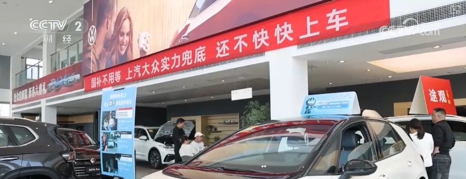 优惠“加码”、补贴“上新”！“真金白银”惠及百姓 消费市场活力涌动
