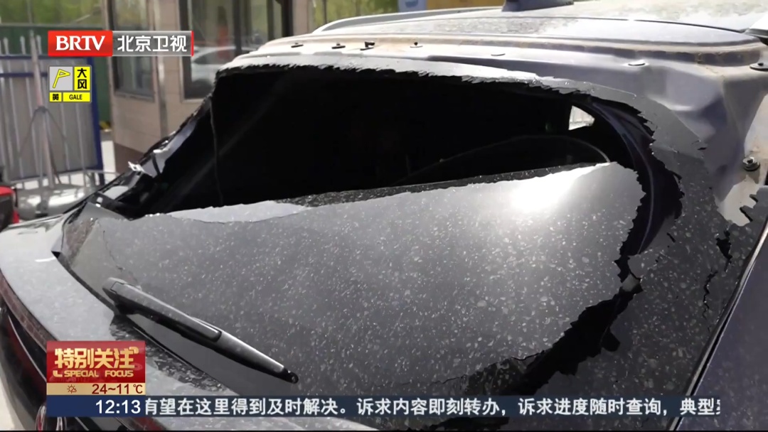 大风过后，被砸车辆如何理赔？车上沙尘如何处理？专家建议——