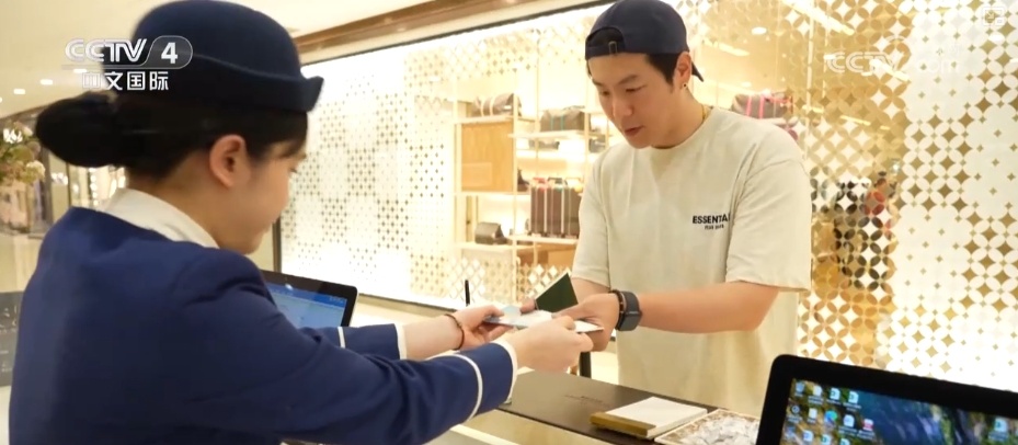 体验好，会再来！外国游客“丝滑”享受“即买即退”快乐“买买买”