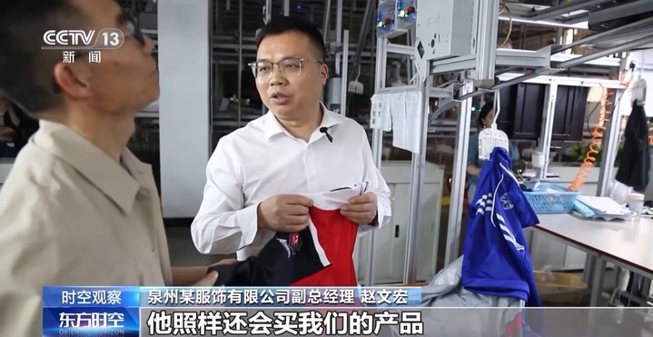 “关税战”冲击下，我们如何做好自己的事？