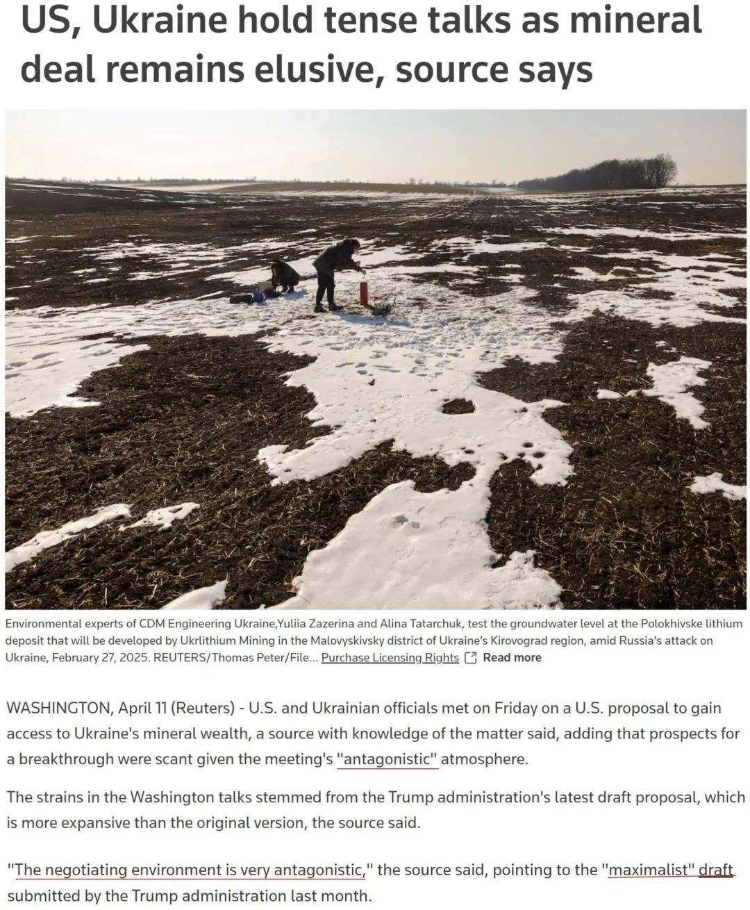 除了矿,特朗普又开口向乌克兰要天然气 除了矿,特朗普又开口向乌克兰要天然气