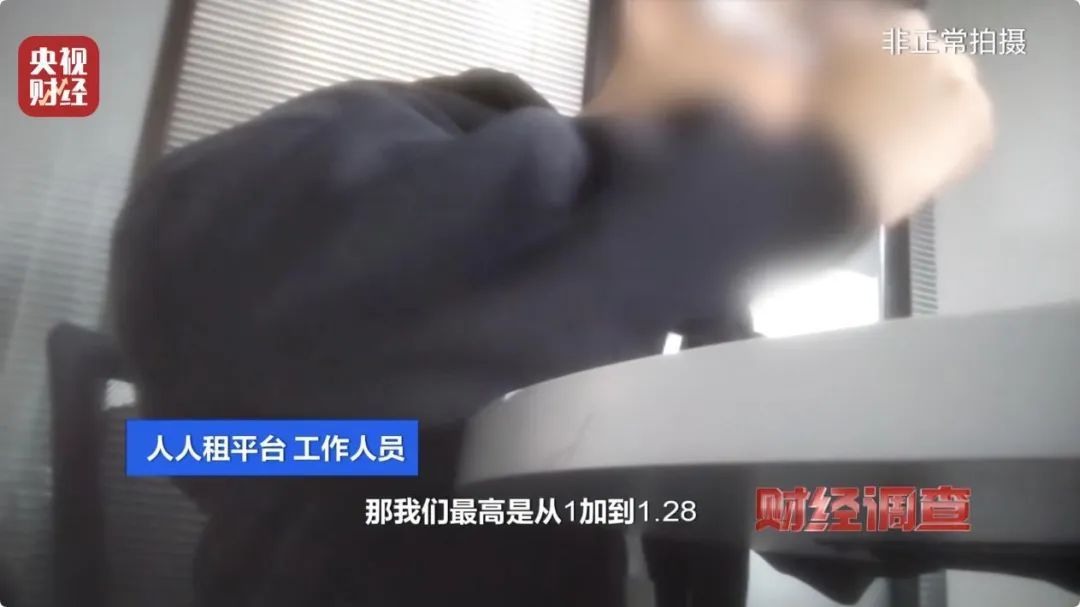 手机“以租代买”更划算？商家随意定价，甚至暗藏高利贷陷阱！