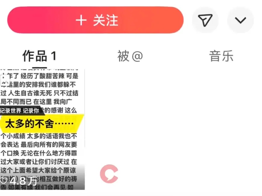 年仅28岁!他已离世,留下4个孩子 年仅28岁!他已离世,留下4个孩子