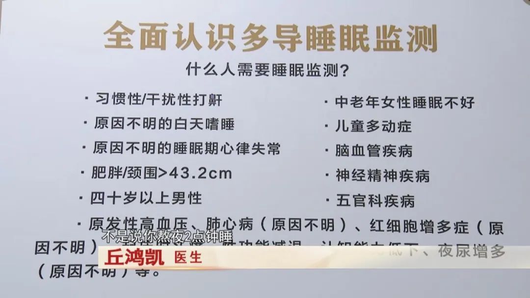 睡眠不好易引发炎症！睡得晚和睡得少哪个危害大？