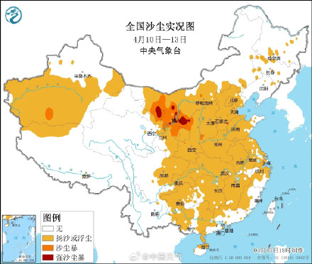 北方多地风力破极值 沙尘一路吹到海南岛