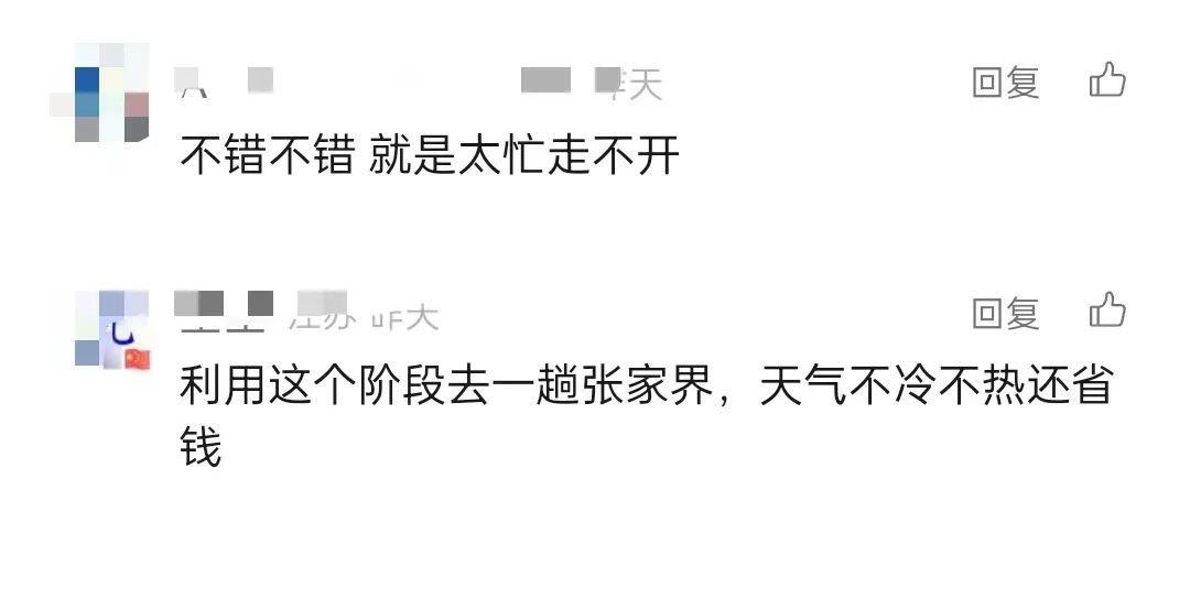 暴跌80% ！价格大“跳水”，网友：想赶紧收拾行李