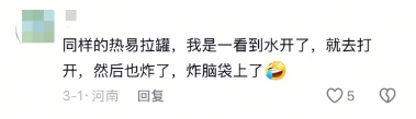 加热一罐饮料，厨房被炸了！好多人都这样做过