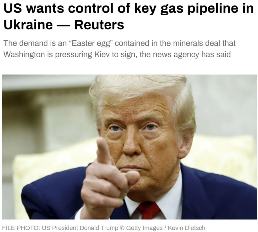 除了矿,特朗普又开口向乌克兰要天然气 除了矿,特朗普又开口向乌克兰要天然气