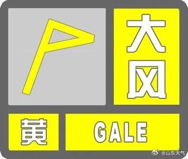 还没停！北方多省仍有10级以上阵风！山东多地高温直冲31℃