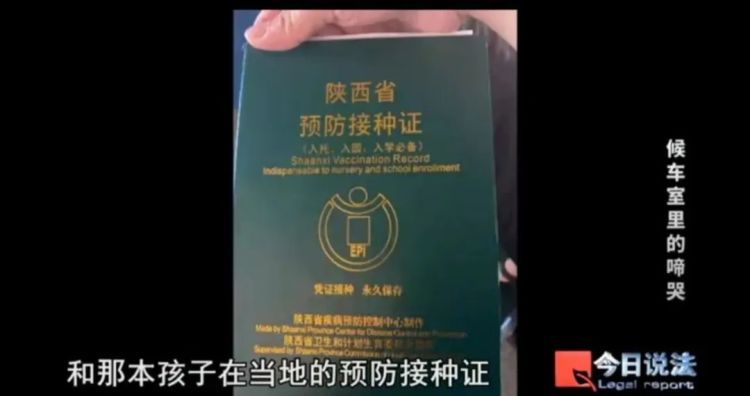 哭闹的婴儿与冷漠的“母亲”,候车室内,警察意外发现案件线索…… 哭闹的婴儿与冷漠的“母亲”,候车室内,警察意外发现案件线索……