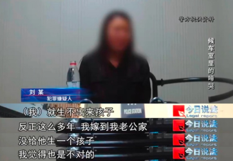 哭闹的婴儿与冷漠的“母亲”,候车室内,警察意外发现案件线索…… 哭闹的婴儿与冷漠的“母亲”,候车室内,警察意外发现案件线索……