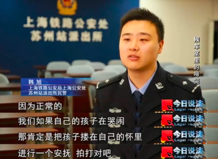 哭闹的婴儿与冷漠的“母亲”,候车室内,警察意外发现案件线索…… 哭闹的婴儿与冷漠的“母亲”,候车室内,警察意外发现案件线索……