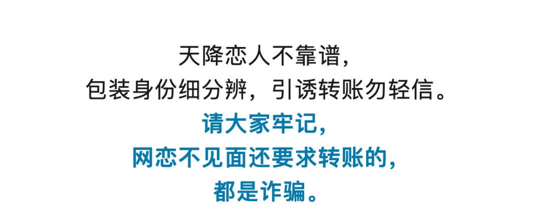 “空姐欧阳某某”,落网! “空姐欧阳某某”,落网!