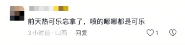 加热一罐饮料，厨房被炸了！好多人都这样做过