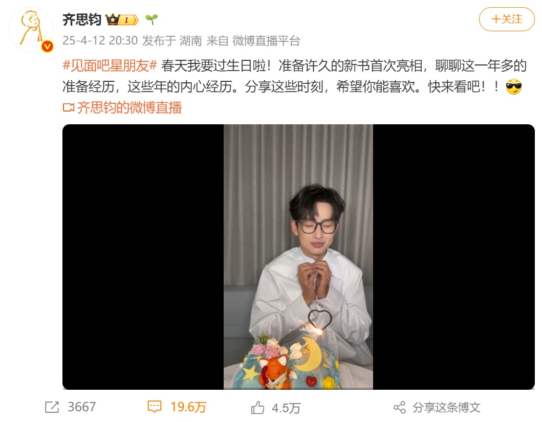 知名主持人,自曝曾患“双相情感障碍” 知名主持人,自曝曾患“双相情感障碍”