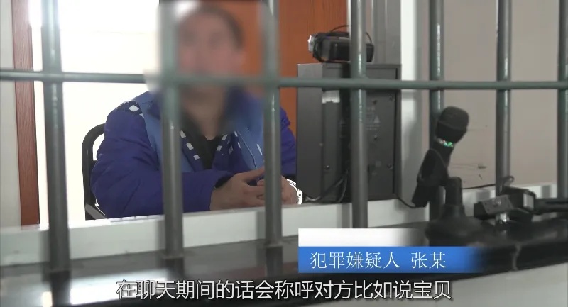 “空姐”欧阳思雨被抓！警方公布细节