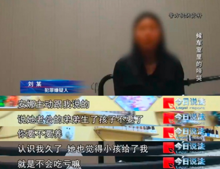 哭闹的婴儿与冷漠的“母亲”,候车室内,警察意外发现案件线索…… 哭闹的婴儿与冷漠的“母亲”,候车室内,警察意外发现案件线索……