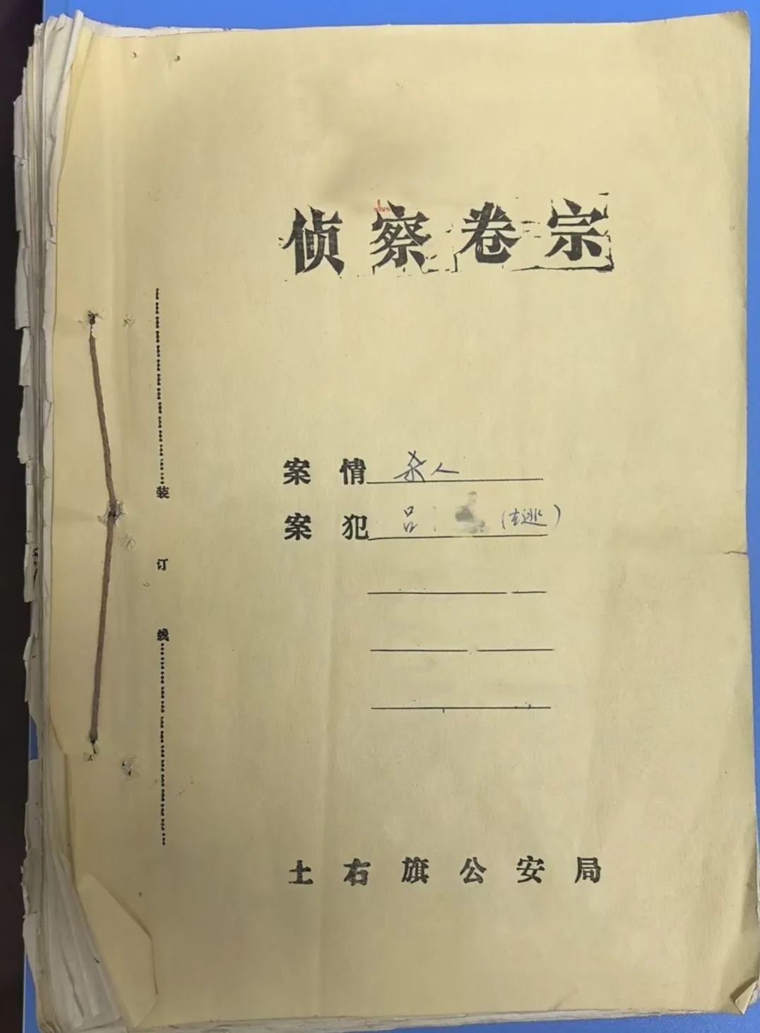 租客被杀，尸体产生异味，嫌疑人扒火车逃离......30年陈年命案告破！