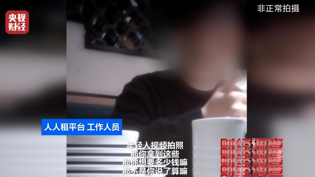 手机“以租代买”更划算？商家随意定价，甚至暗藏高利贷陷阱！