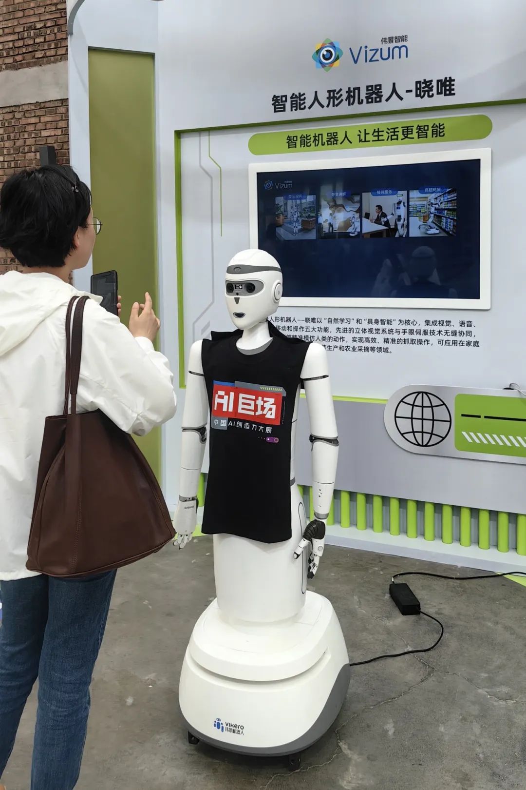 西城区发展改革委组织开展“十五五”规划AI专题调研 深度赋能区域高质量发展 西城区发展改革委组织开展“十五五”规划AI专题调研 深度赋能区域高质量发展