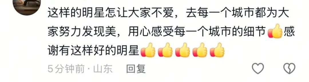 知名男歌手在杭州“第一次献爱心被拒绝”，评论区爆了......