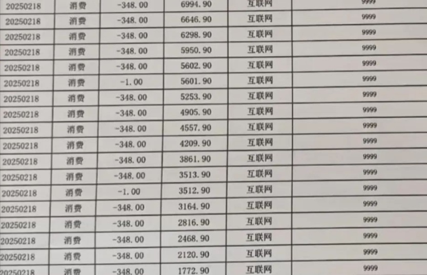 女子瞬间被转账16次，已有多人中招！警方提醒