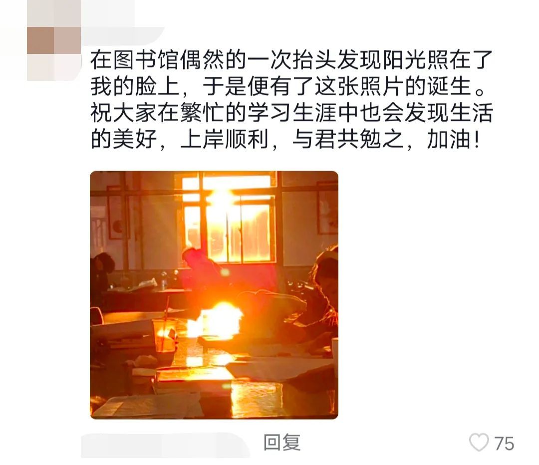 一旦到了大三下，春天就再也不是大一大二的春天了？但是…