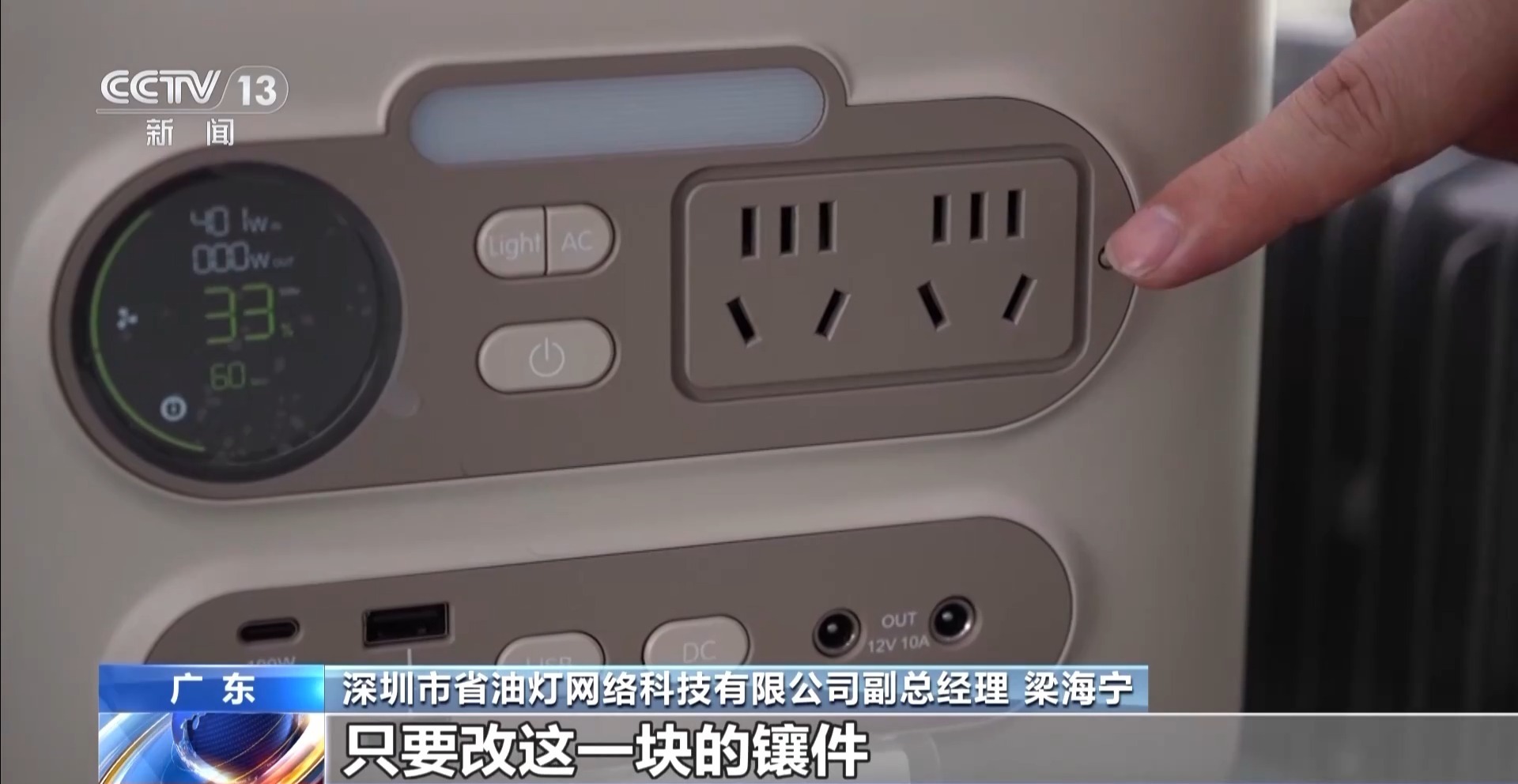 不做“省油灯” 看深圳外贸企业如何应对关税波动 不做“省油灯” 看深圳外贸企业如何应对关税波动