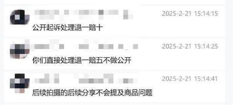 “穿搭博主”网购连帽衫，手被断针划伤？店家赔了4千余元，代工厂：并非自家针头！