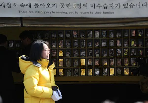 时隔11年，事故原因终于认定！致304人遇难，大部分是学生…