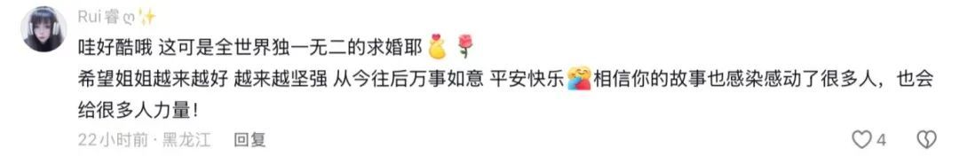 上百名陌生人帮轮椅女孩拍"站立"婚纱照!当事人:感觉嫁给了全世界 上百名陌生人帮轮椅女孩拍"站立"婚纱照!当事人:感觉嫁给了全世界