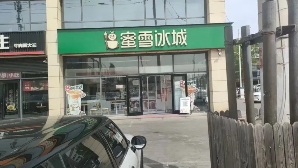 三河市委主要负责人被免职