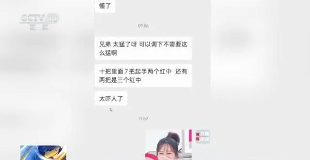 离谱！男子凌晨潜入麻将馆，竟是为……结果秒变自投罗网