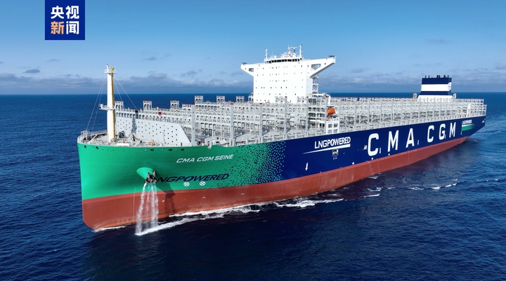 24000箱级!全球最大海上“带货王”来了 24000箱级!全球最大海上“带货王”来了