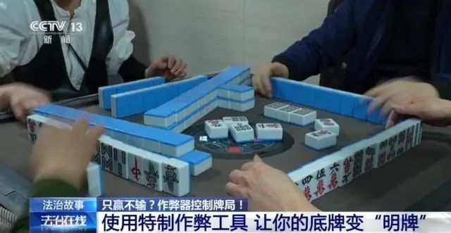 离谱！男子凌晨潜入麻将馆，竟是为……结果秒变自投罗网